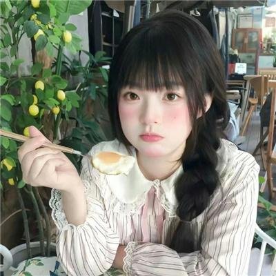 青苔